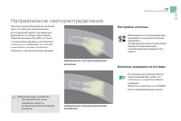 Страница 149