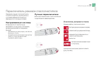 Страница 151