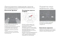 Страница 156