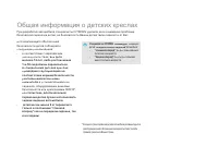 Страница 160