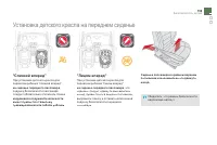 Страница 161