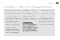 Страница 165