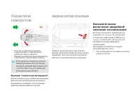 Страница 172