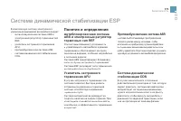 Страница 175