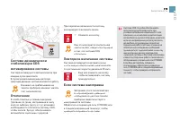 Страница 177