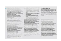 Страница 180
