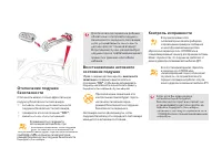 Страница 182