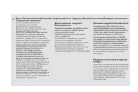 Страница 184