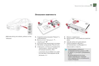 Страница 189