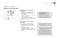 Страница 201