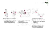 Страница 207