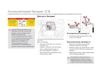Страница 212