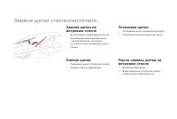 Страница 216