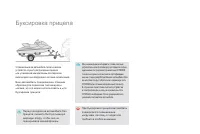 Страница 218