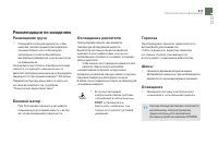 Страница 219