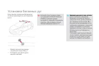 Страница 220