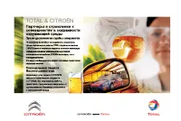 Страница 226