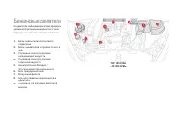 Страница 228