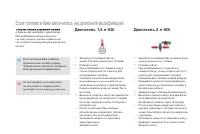 Страница 230