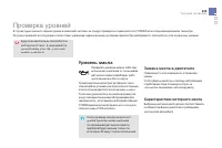 Страница 231