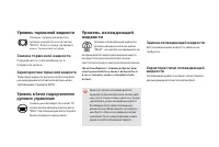 Страница 232