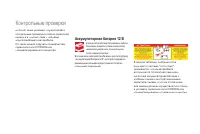 Страница 234