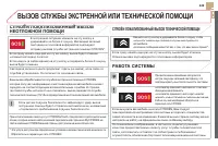 Страница 251