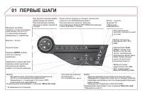 Страница 254