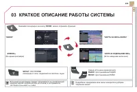 Страница 257