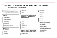 Страница 258