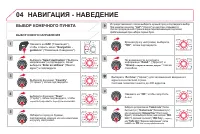 Страница 260