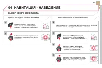 Страница 261