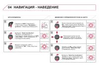 Страница 262