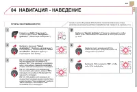Страница 263