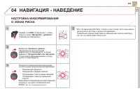 Страница 265