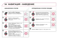 Страница 266