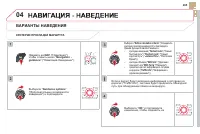 Страница 267