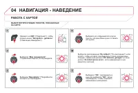 Страница 268