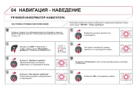 Страница 270