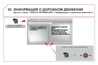 Страница 272