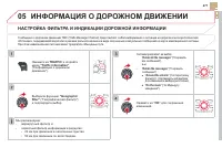 Страница 273