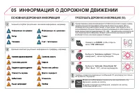 Страница 274