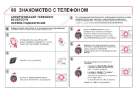 Страница 276