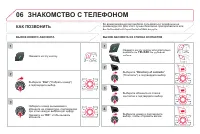 Страница 278
