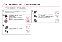 Страница 280