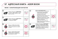 Страница 284