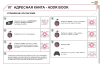 Страница 285