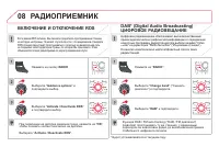 Страница 288