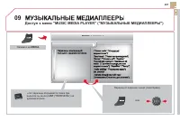 Страница 289