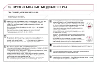 Страница 290